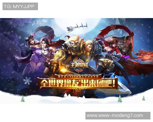 实时新闻王者荣耀技术排行榜揭晓JDG战队荣登榜首引发热议